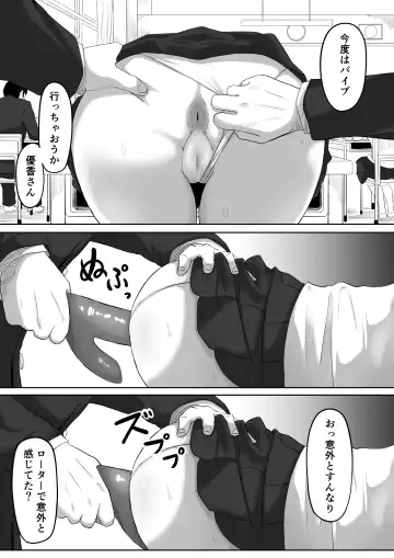 [Goma Gorilla] Time Stopper Tomeo Fhentai.net - Page 23