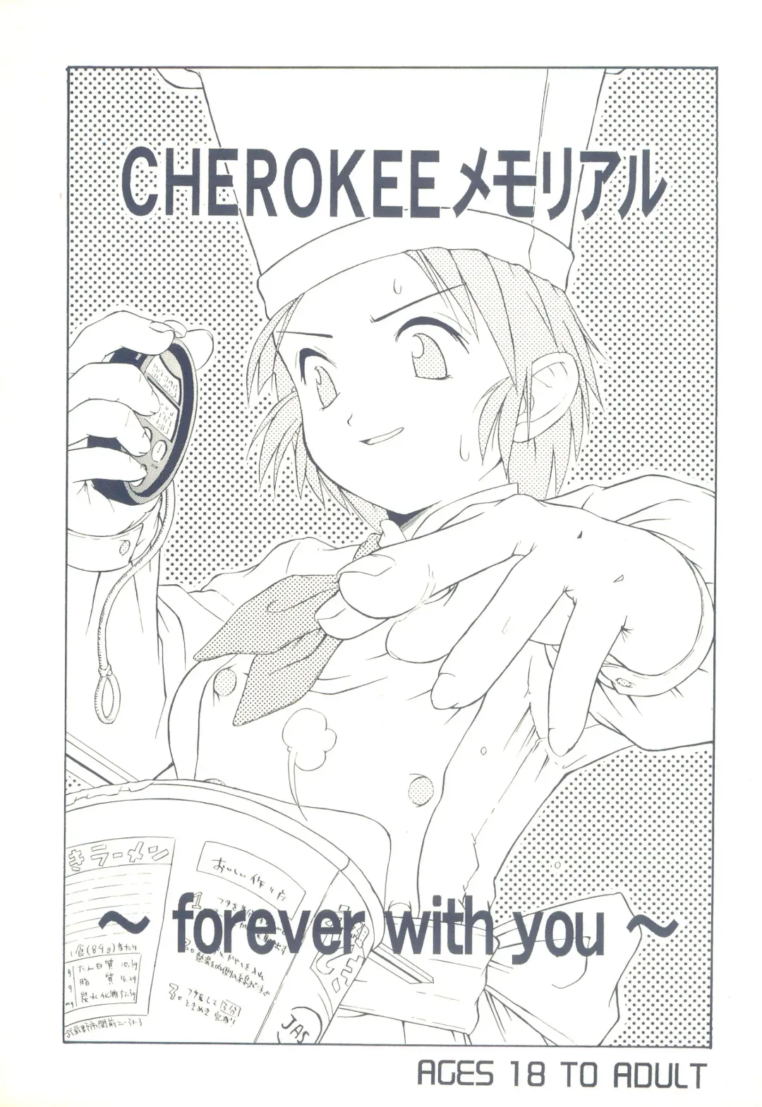 Read [Maeda] CHEROKEE Memorial forever with you - Fhentai.net