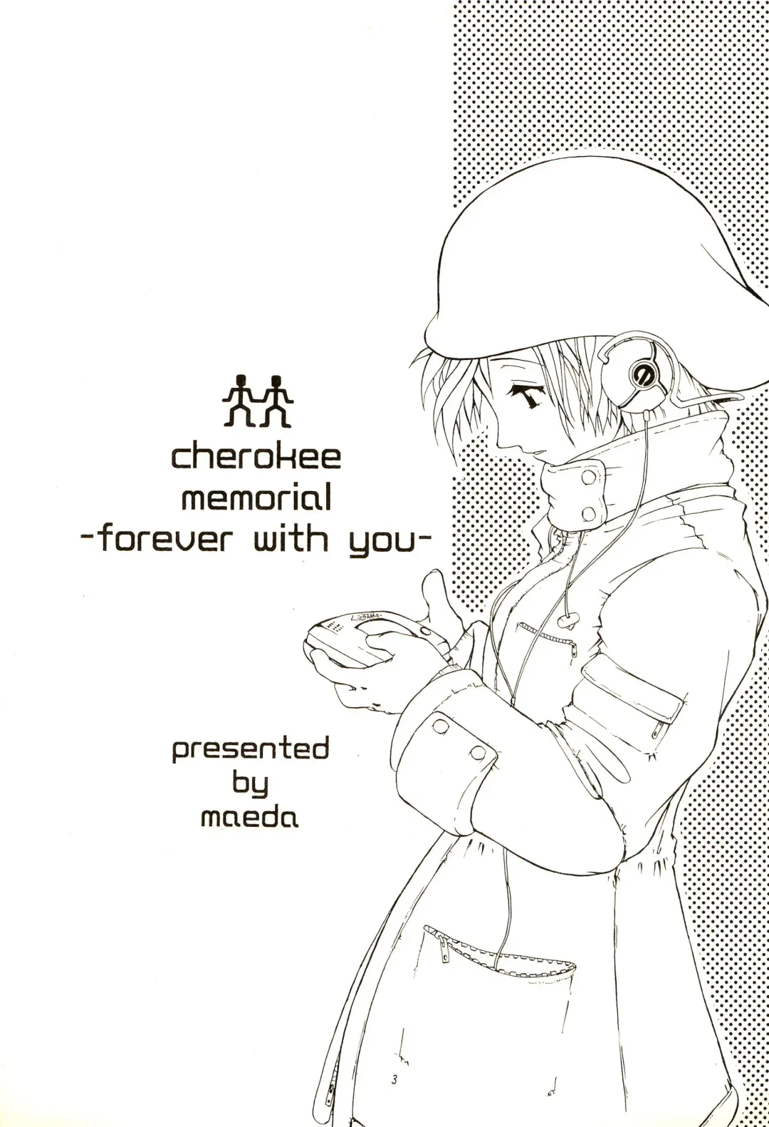 [Maeda] CHEROKEE Memorial forever with you Fhentai.net - Page 5