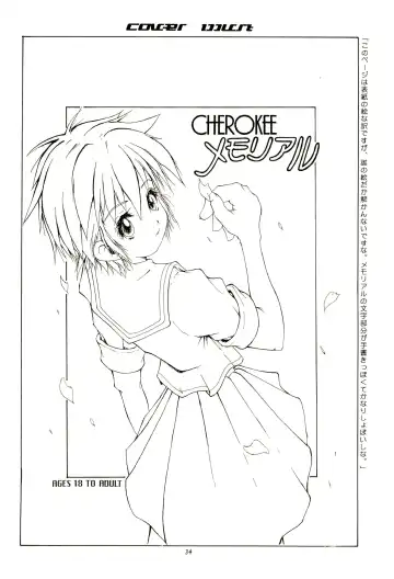 [Maeda] CHEROKEE Memorial forever with you Fhentai.net - Page 36