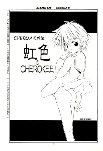 [Maeda] CHEROKEE Memorial forever with you Fhentai.net - Page 37