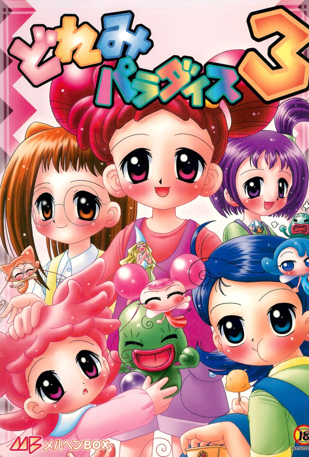 Read Doremi Paradise 3 - Fhentai.net