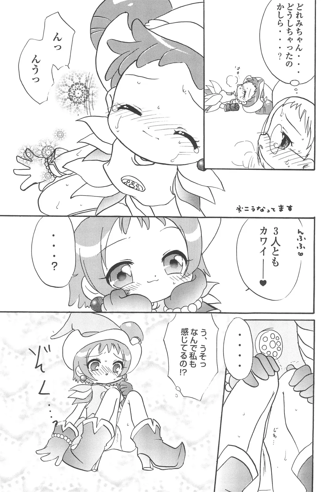 Doremi Paradise 3 Fhentai - Page 15