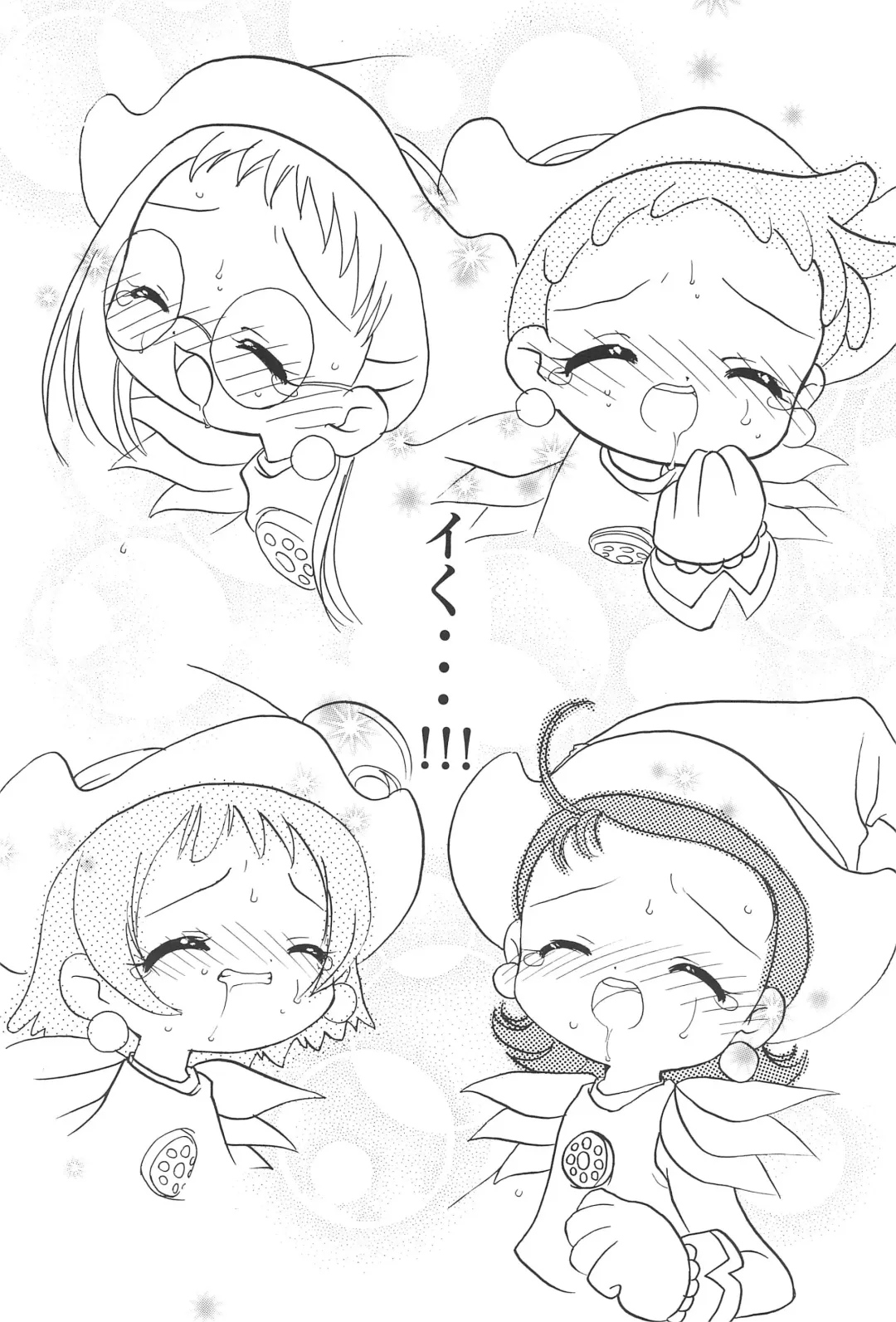 Doremi Paradise 3 Fhentai - Page 18