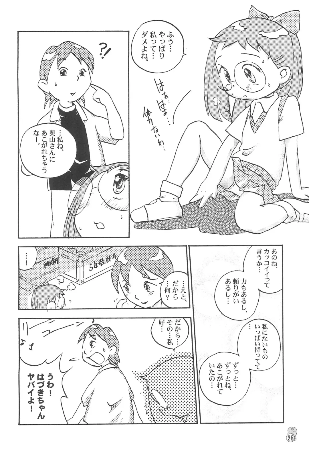 Doremi Paradise 3 Fhentai - Page 28
