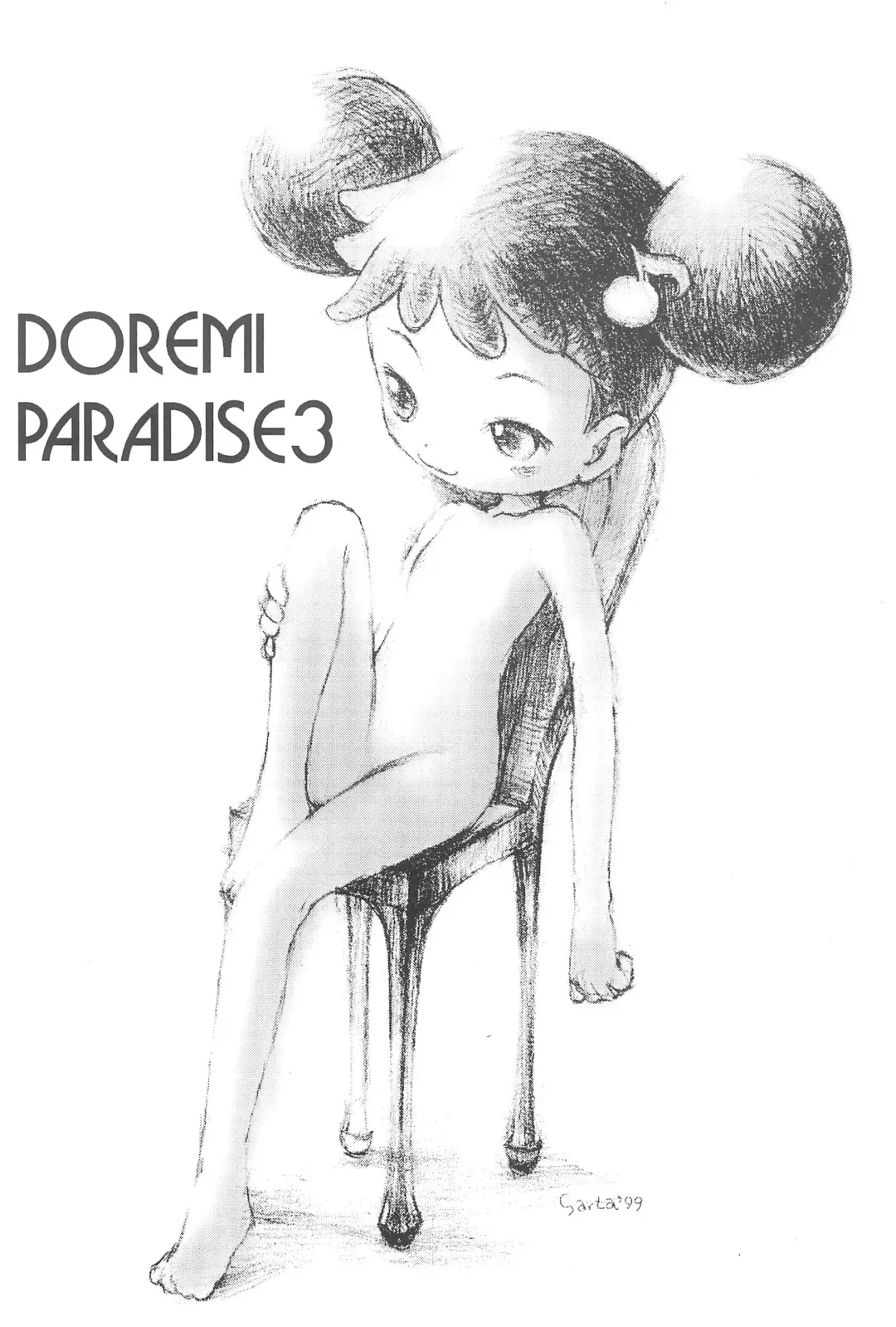 Doremi Paradise 3 Fhentai - Page 3