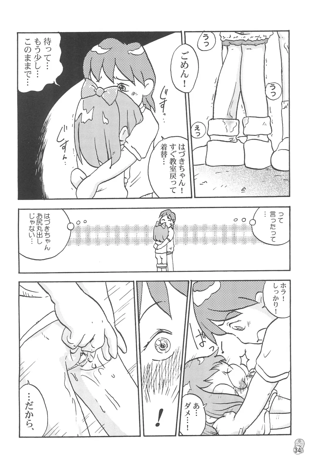 Doremi Paradise 3 Fhentai - Page 34