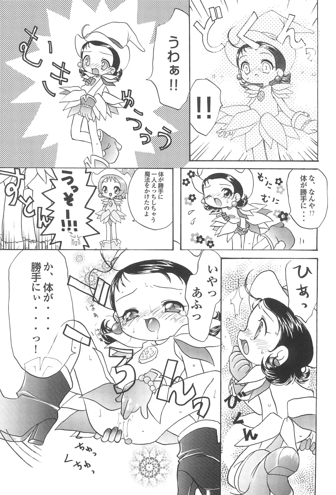 Doremi Paradise 3 Fhentai - Page 9