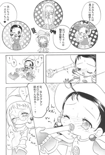 Doremi Paradise 3 Fhentai - Page 14