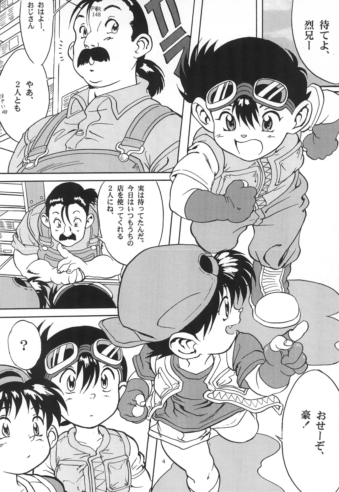 Jun Kukuri Fhentai - Page 10