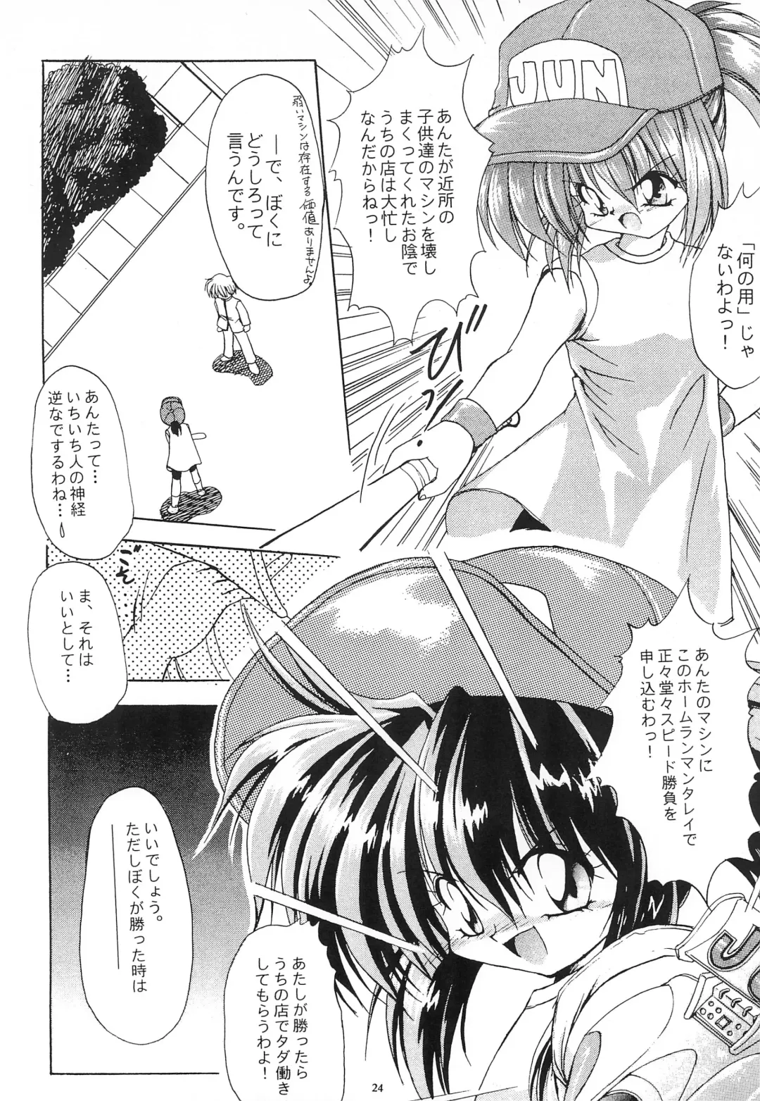 Jun Kukuri Fhentai - Page 30