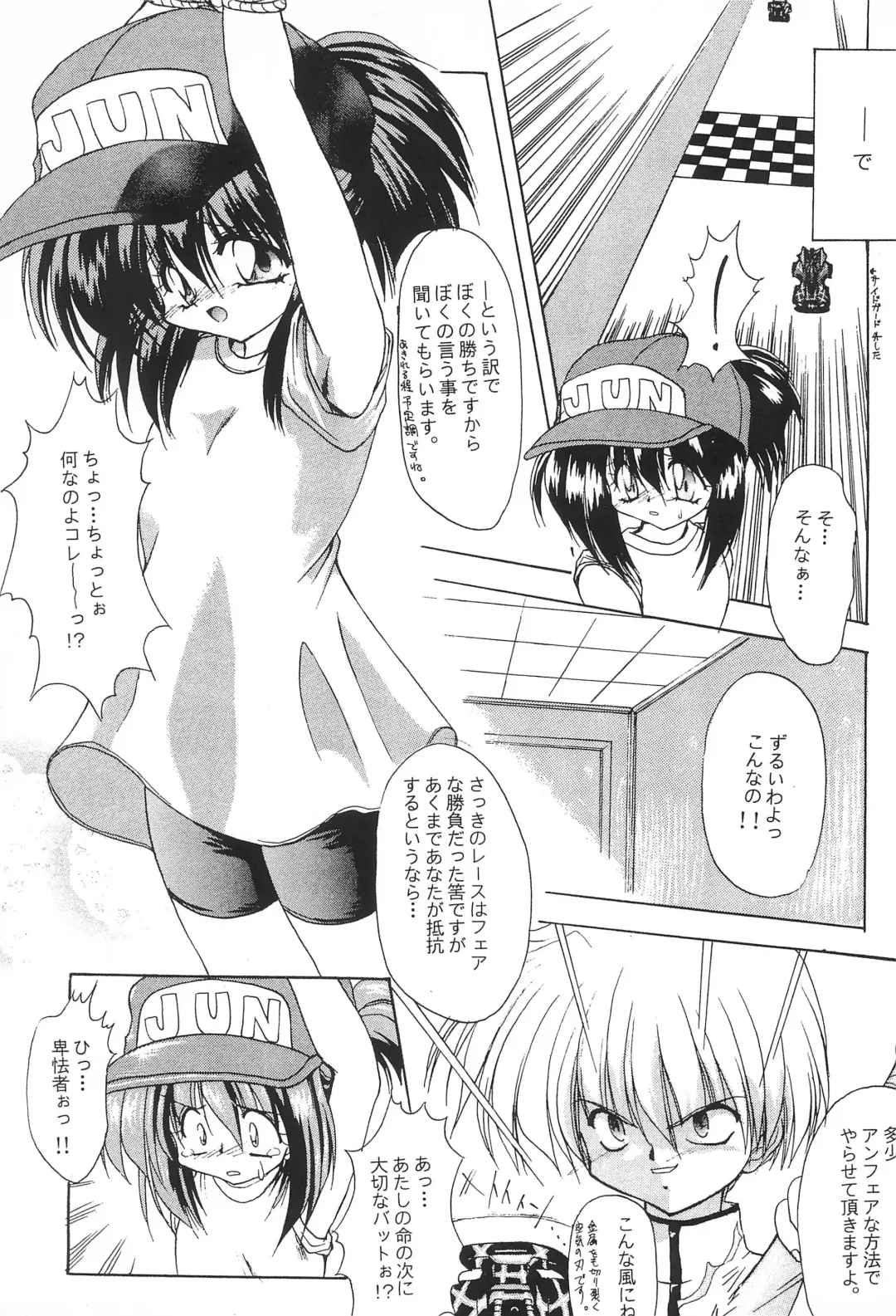 Jun Kukuri Fhentai - Page 31