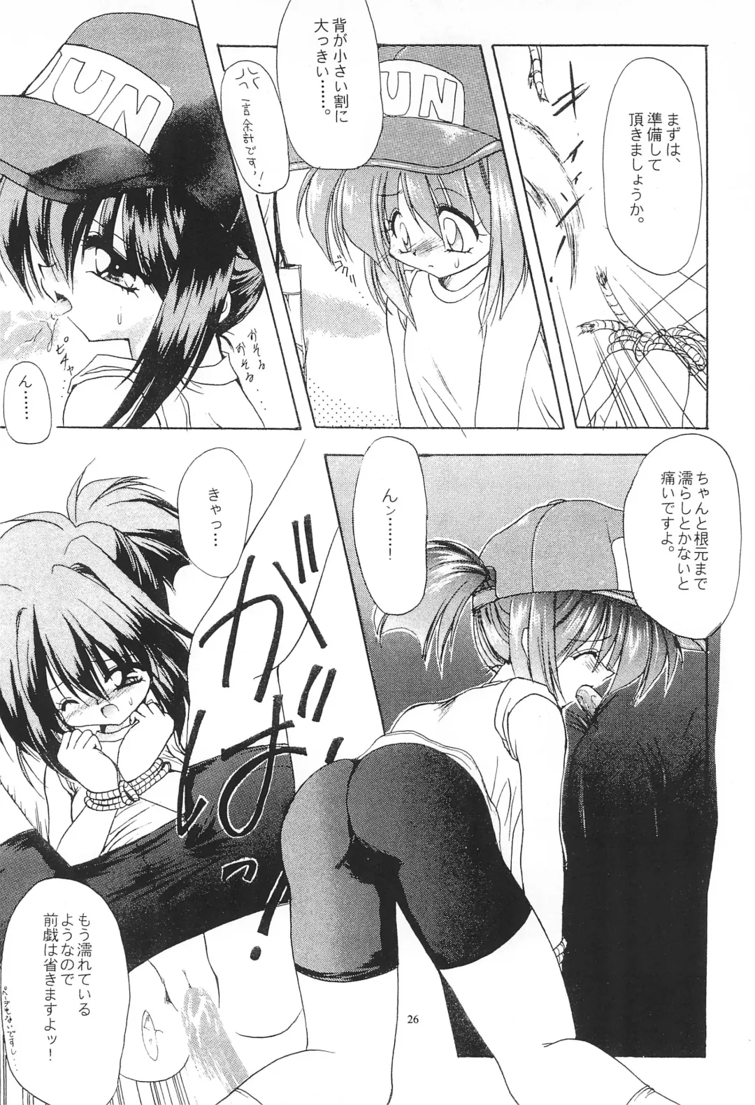 Jun Kukuri Fhentai - Page 32