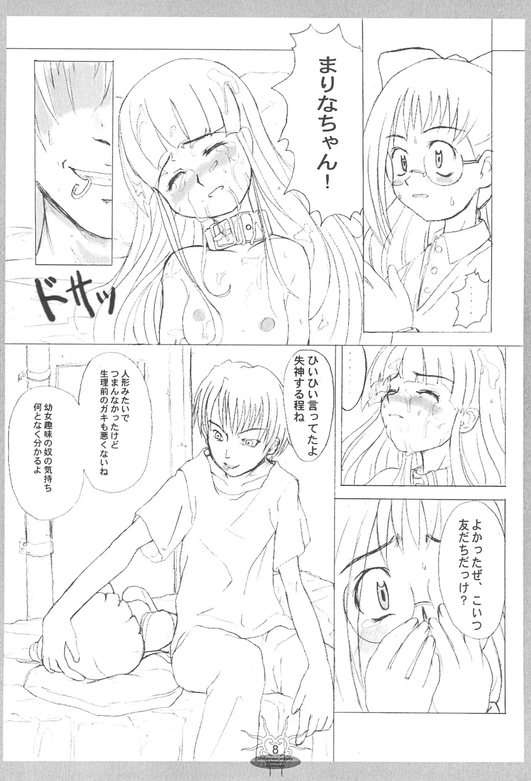 [Shiran Takashi] ojyamajyo ojyamanga!! Fhentai - Page 10