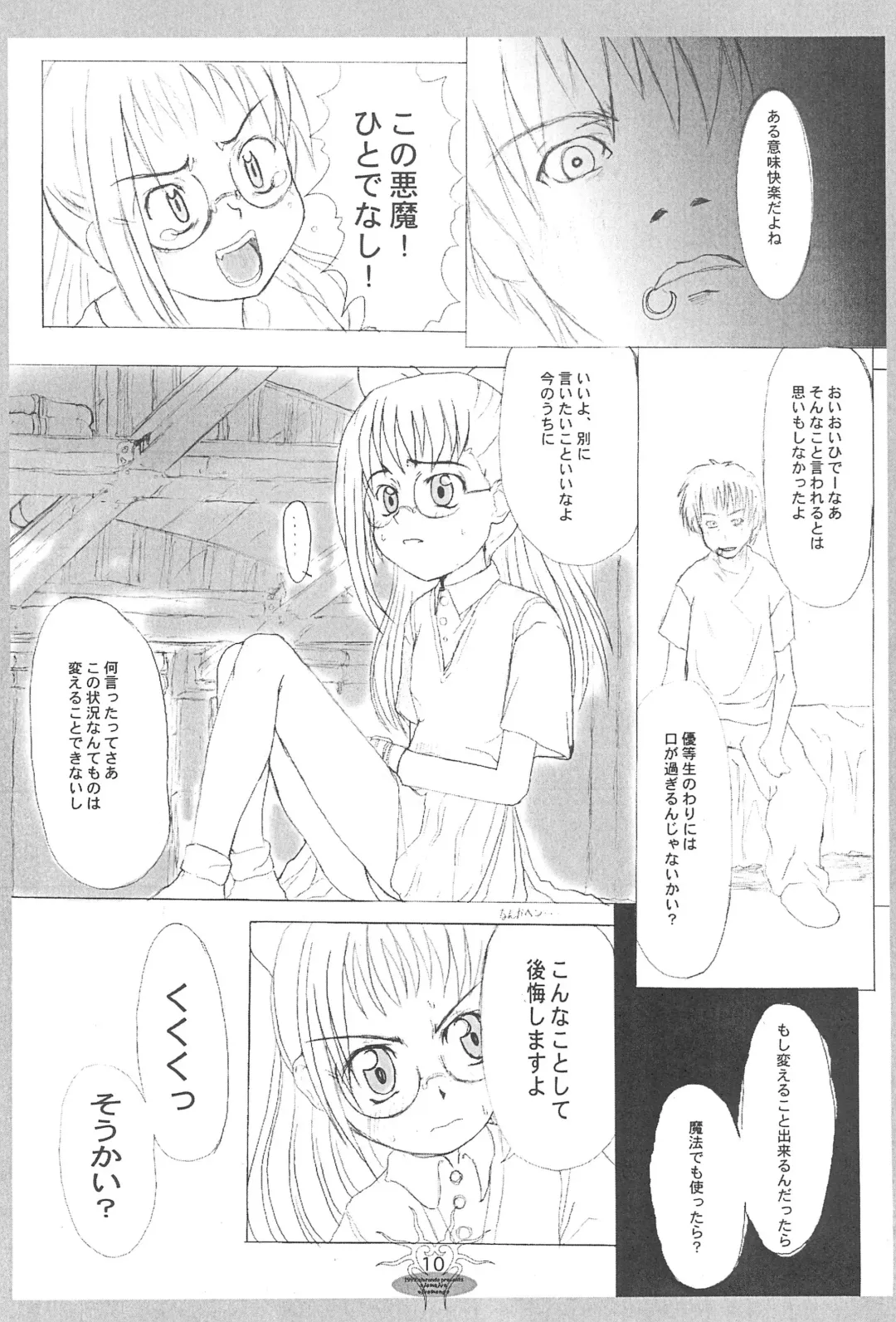 [Shiran Takashi] ojyamajyo ojyamanga!! Fhentai - Page 12