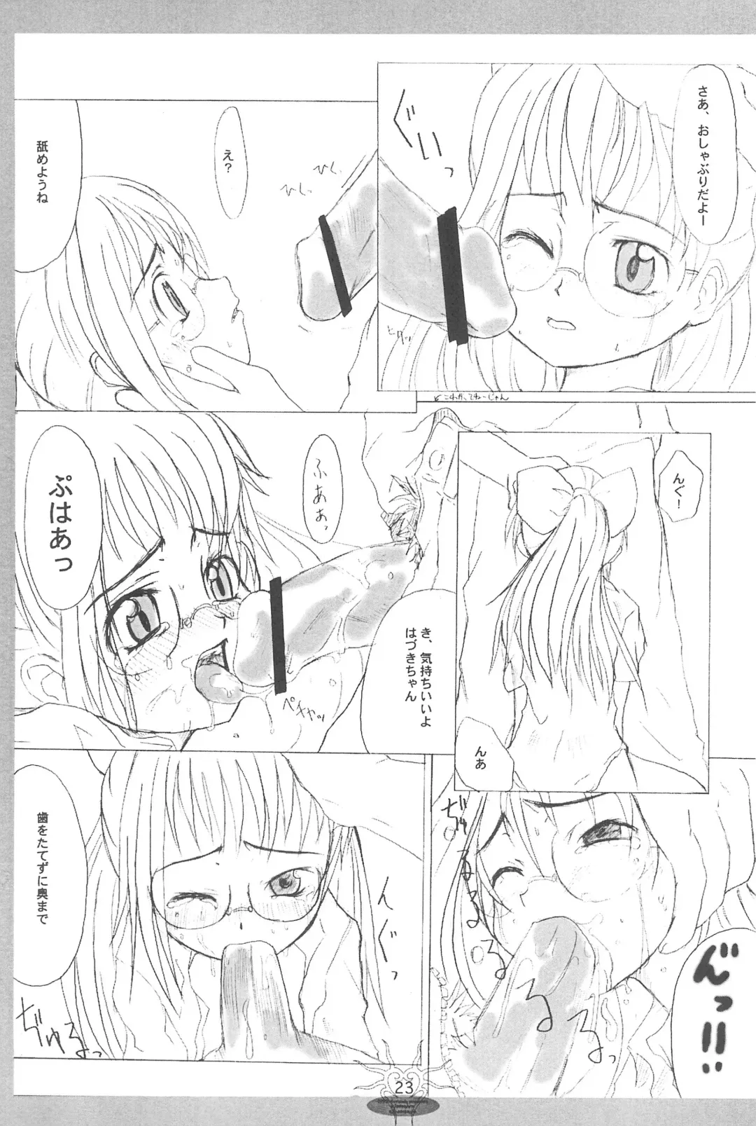 [Shiran Takashi] ojyamajyo ojyamanga!! Fhentai - Page 25