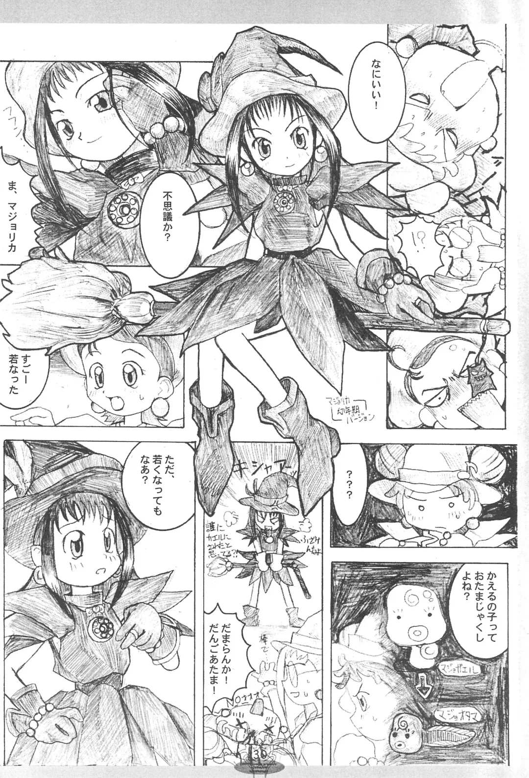 [Shiran Takashi] ojyamajyo ojyamanga!! Fhentai - Page 32