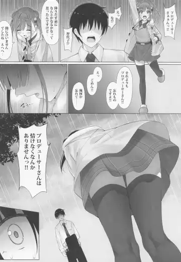 [Yunagi Amane] Choco Senpai wa Tsukushitai. Fhentai.net - Page 5