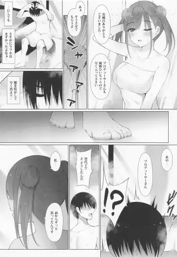 [Yunagi Amane] Choco Senpai wa Tsukushitai. Fhentai.net - Page 9