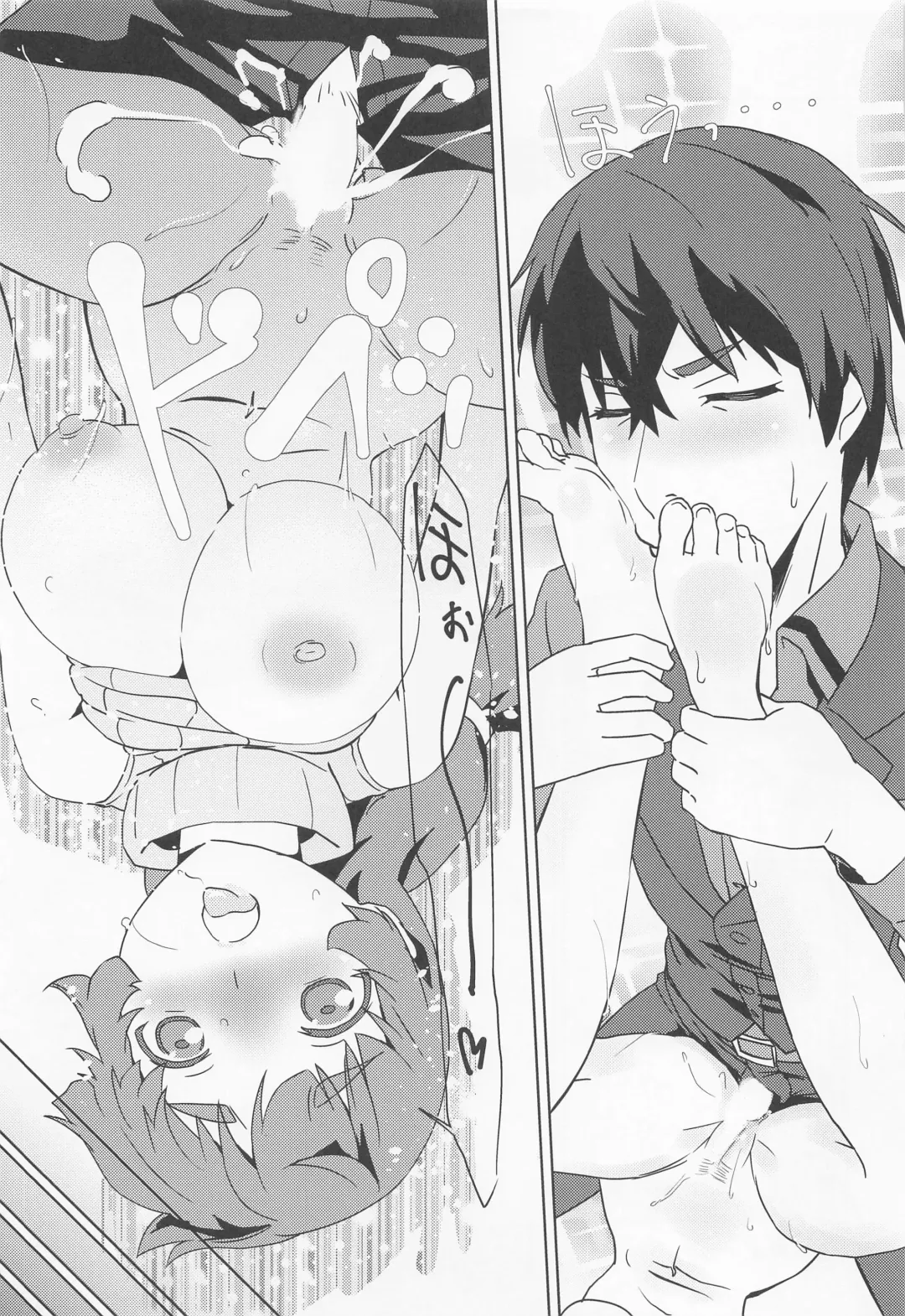 [Wxp] Shiro OnePi wa Yaburenai ~Mahouka Nantoka no Kunkakunka~ Fhentai - Page 16