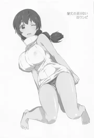 [Wxp] Shiro OnePi wa Yaburenai ~Mahouka Nantoka no Kunkakunka~ Fhentai - Page 18