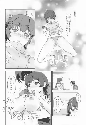 [Wxp] Shiro OnePi wa Yaburenai ~Mahouka Nantoka no Kunkakunka~ Fhentai - Page 9