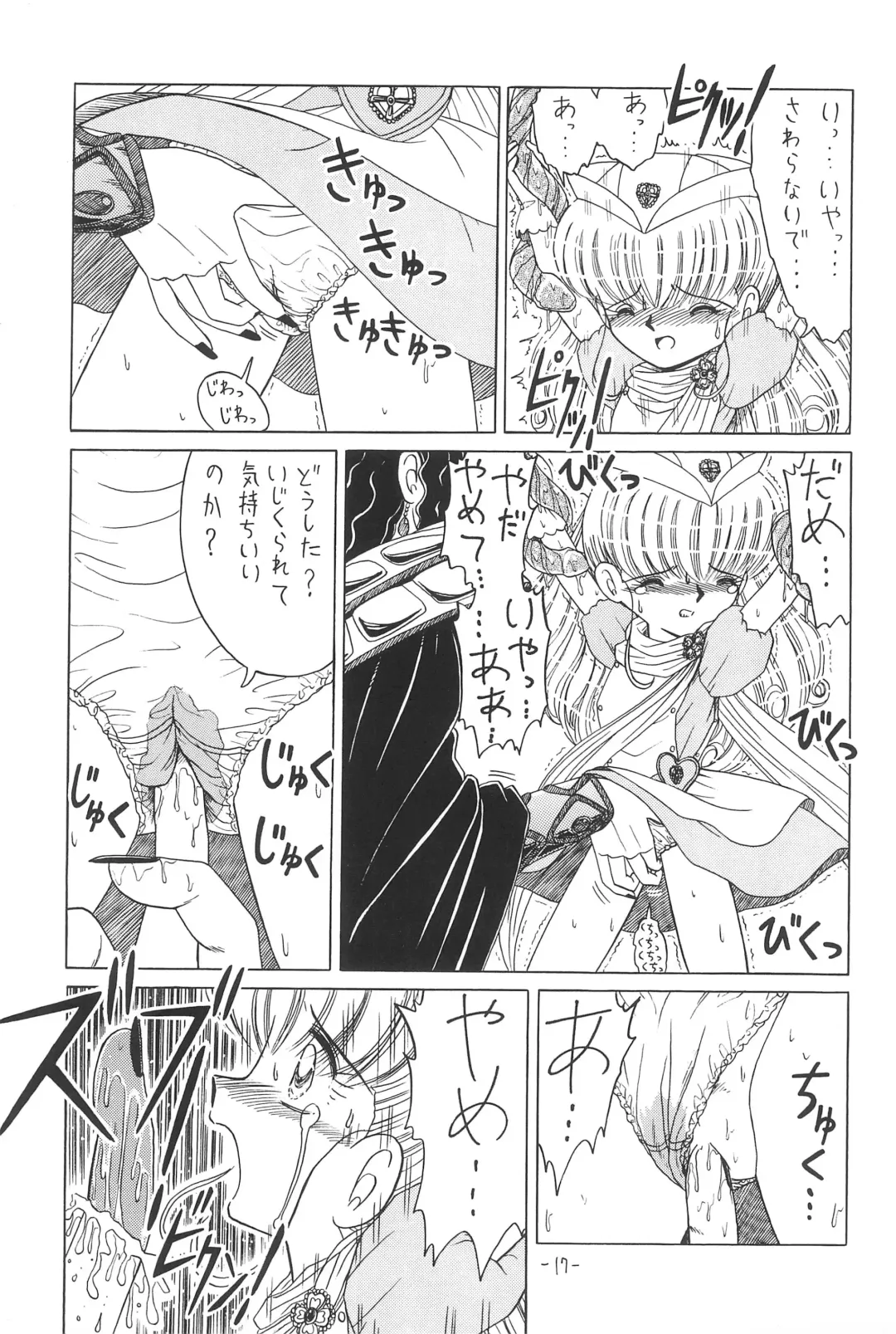 [Ruri Ruri] Hitosujinawa SPECIAL Ruri Ruri? Soushuuhen Kanzenban Fhentai - Page 17