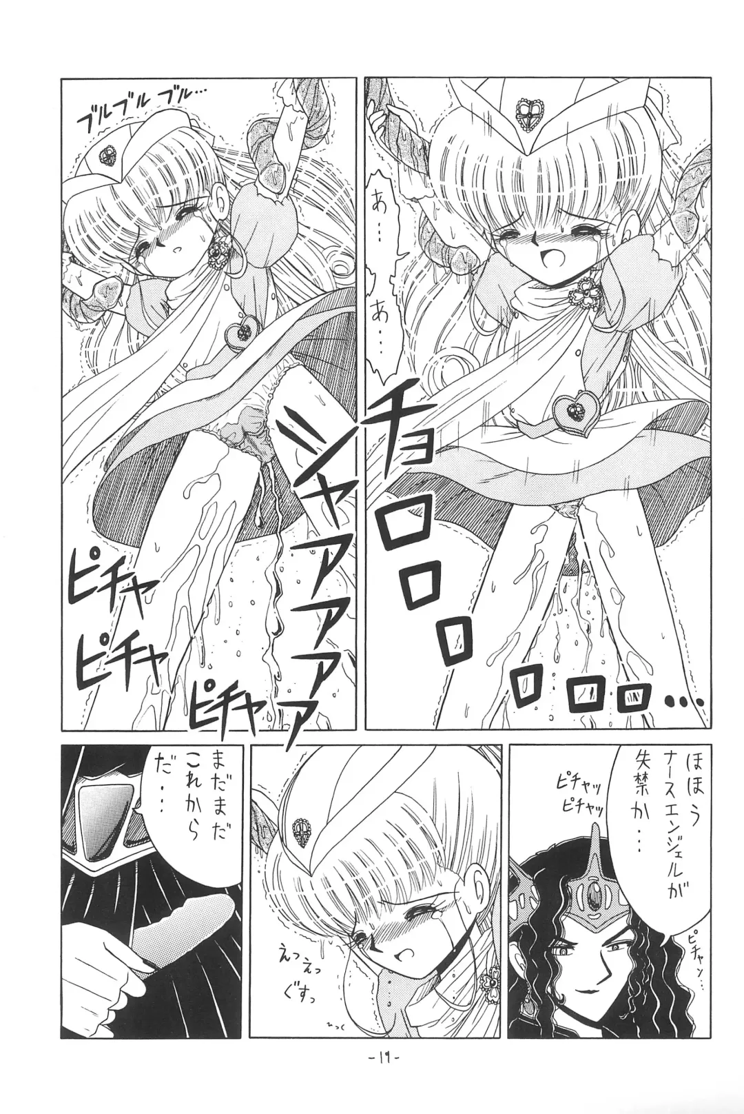 [Ruri Ruri] Hitosujinawa SPECIAL Ruri Ruri? Soushuuhen Kanzenban Fhentai - Page 19