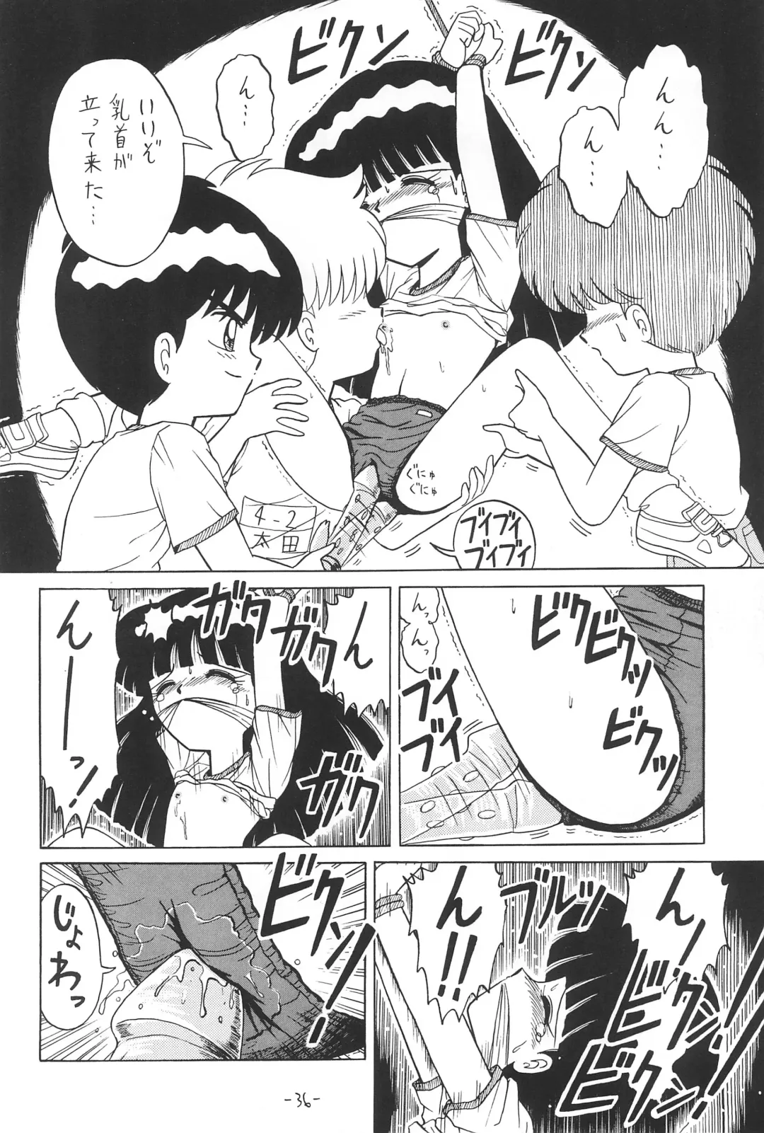 [Ruri Ruri] Hitosujinawa SPECIAL Ruri Ruri? Soushuuhen Kanzenban Fhentai - Page 36