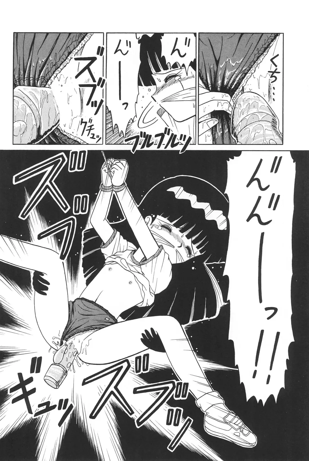 [Ruri Ruri] Hitosujinawa SPECIAL Ruri Ruri? Soushuuhen Kanzenban Fhentai - Page 38