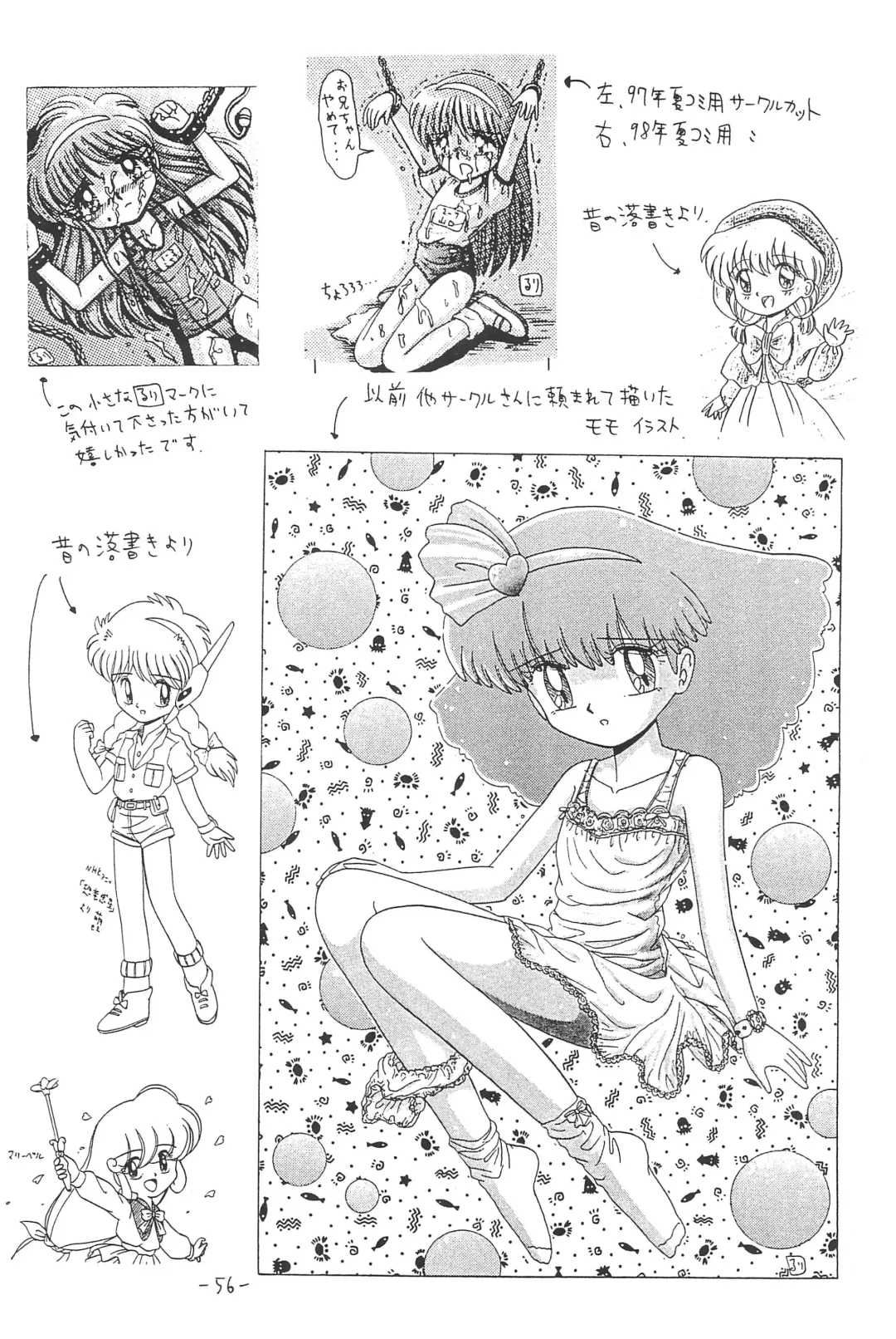 [Ruri Ruri] Hitosujinawa SPECIAL Ruri Ruri? Soushuuhen Kanzenban Fhentai - Page 56