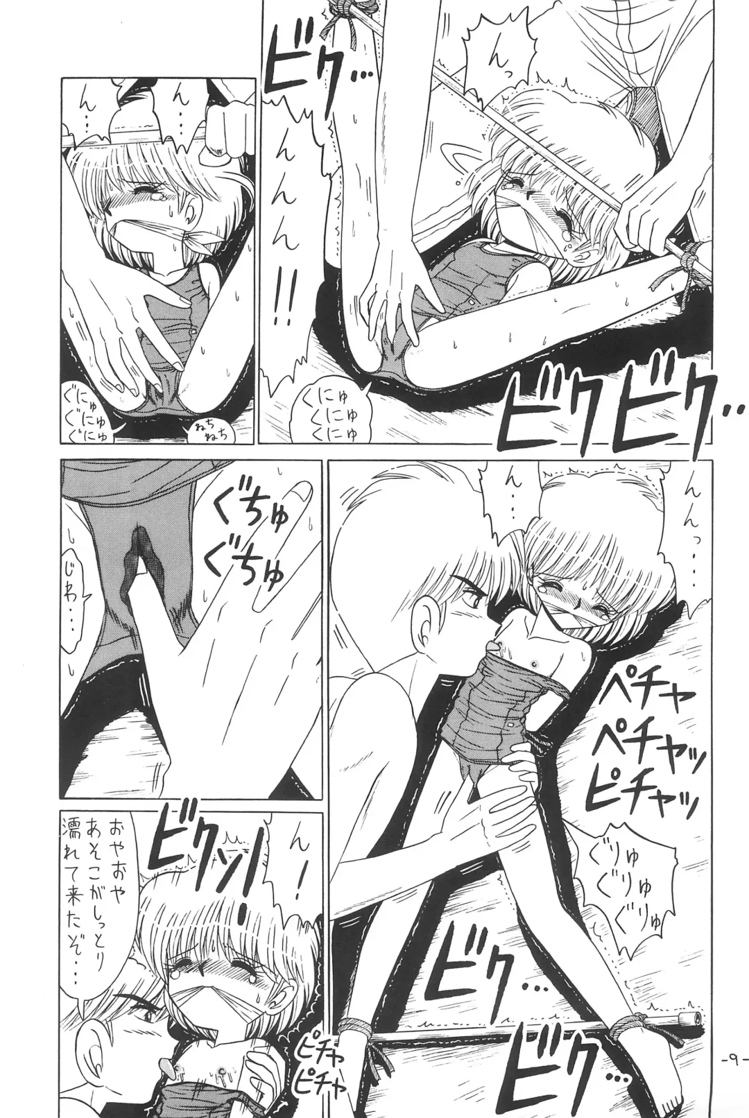 [Ruri Ruri] Hitosujinawa SPECIAL Ruri Ruri? Soushuuhen Kanzenban Fhentai - Page 9