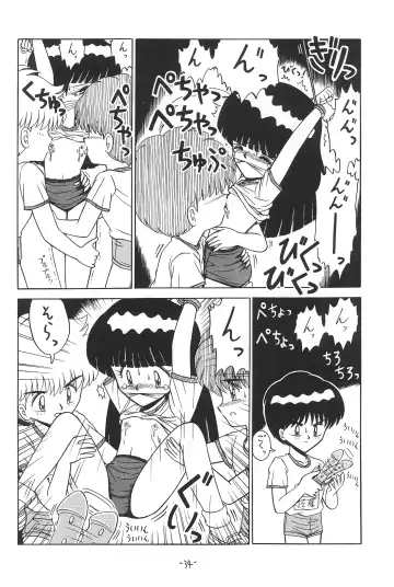 [Ruri Ruri] Hitosujinawa SPECIAL Ruri Ruri? Soushuuhen Kanzenban Fhentai.net - Page 34