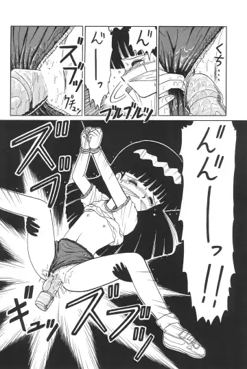 [Ruri Ruri] Hitosujinawa SPECIAL Ruri Ruri? Soushuuhen Kanzenban Fhentai.net - Page 38