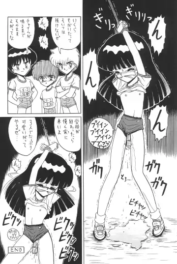 [Ruri Ruri] Hitosujinawa SPECIAL Ruri Ruri? Soushuuhen Kanzenban Fhentai.net - Page 40