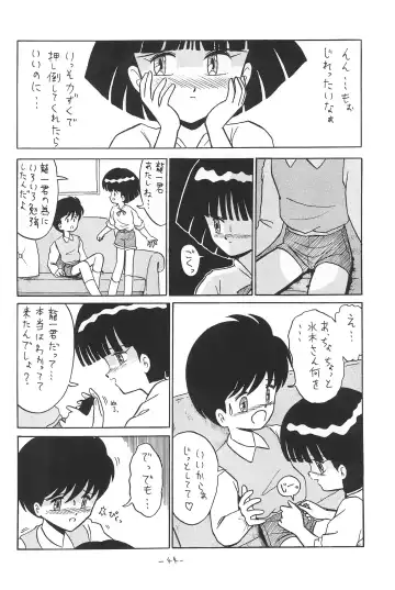 [Ruri Ruri] Hitosujinawa SPECIAL Ruri Ruri? Soushuuhen Kanzenban Fhentai.net - Page 44