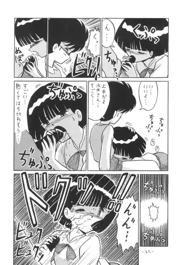 [Ruri Ruri] Hitosujinawa SPECIAL Ruri Ruri? Soushuuhen Kanzenban Fhentai.net - Page 45