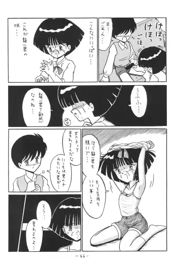 [Ruri Ruri] Hitosujinawa SPECIAL Ruri Ruri? Soushuuhen Kanzenban Fhentai.net - Page 46