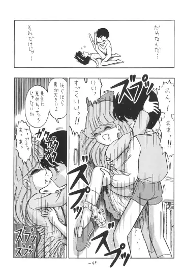 [Ruri Ruri] Hitosujinawa SPECIAL Ruri Ruri? Soushuuhen Kanzenban Fhentai.net - Page 49