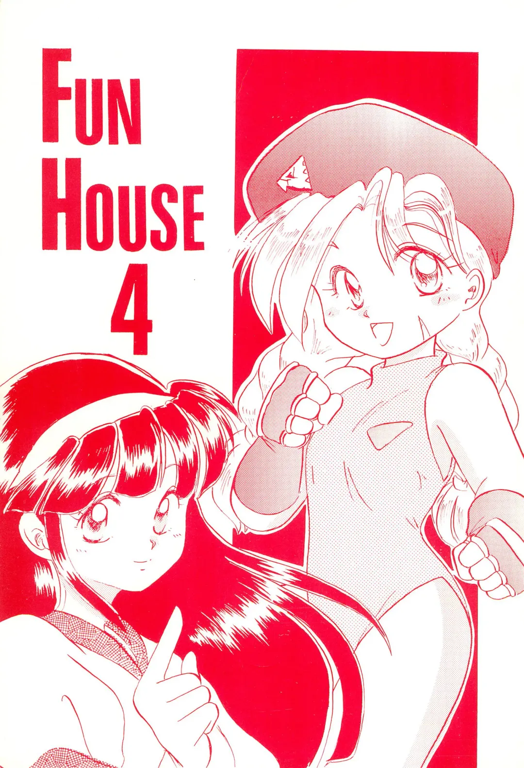 FUN HOUSE 4 Fhentai.net - Page 1