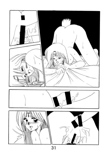 FUN HOUSE 4 Fhentai.net - Page 31