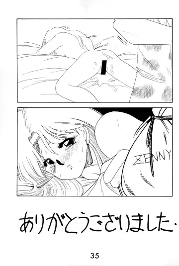 FUN HOUSE 4 Fhentai.net - Page 35