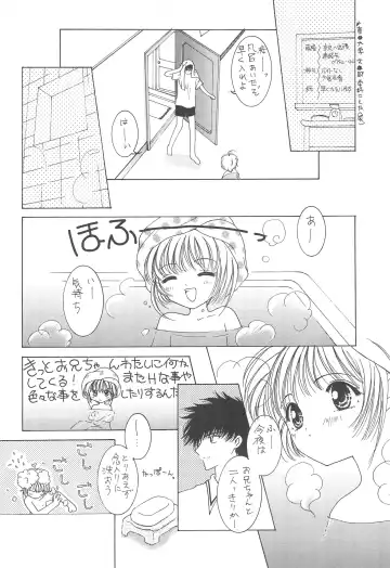 [Miyake Hikaru] ROSE and LOVE Fhentai.net - Page 20