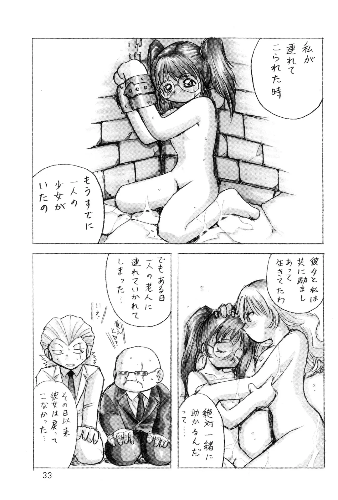 [Haku] Oyuugi-kai Go no Shou Fhentai - Page 35