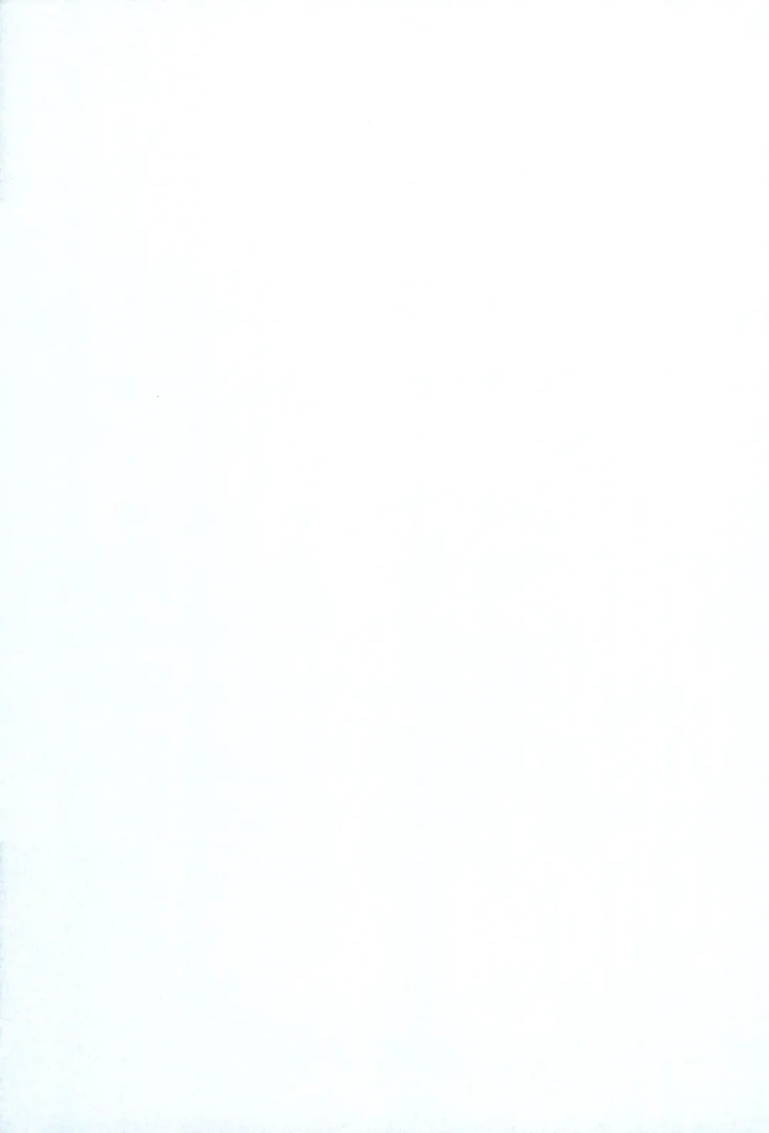 [Haku] Oyuugi-kai Go no Shou Fhentai - Page 45