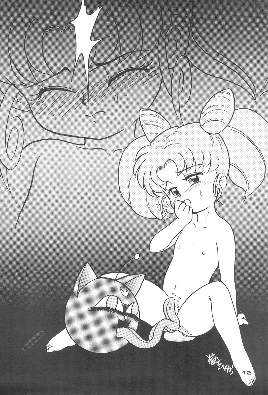 Children Fhentai - Page 12