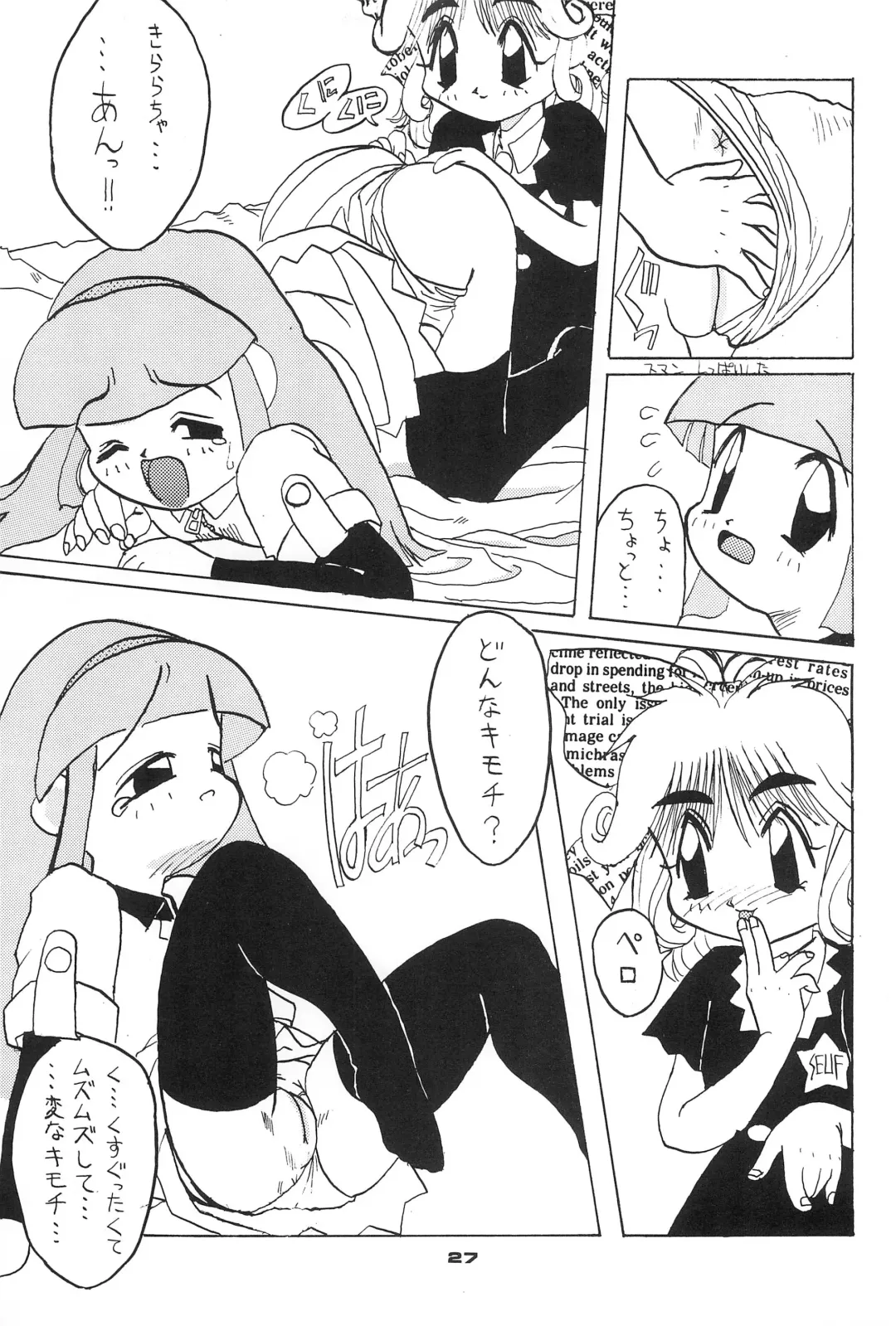 Children Fhentai - Page 27