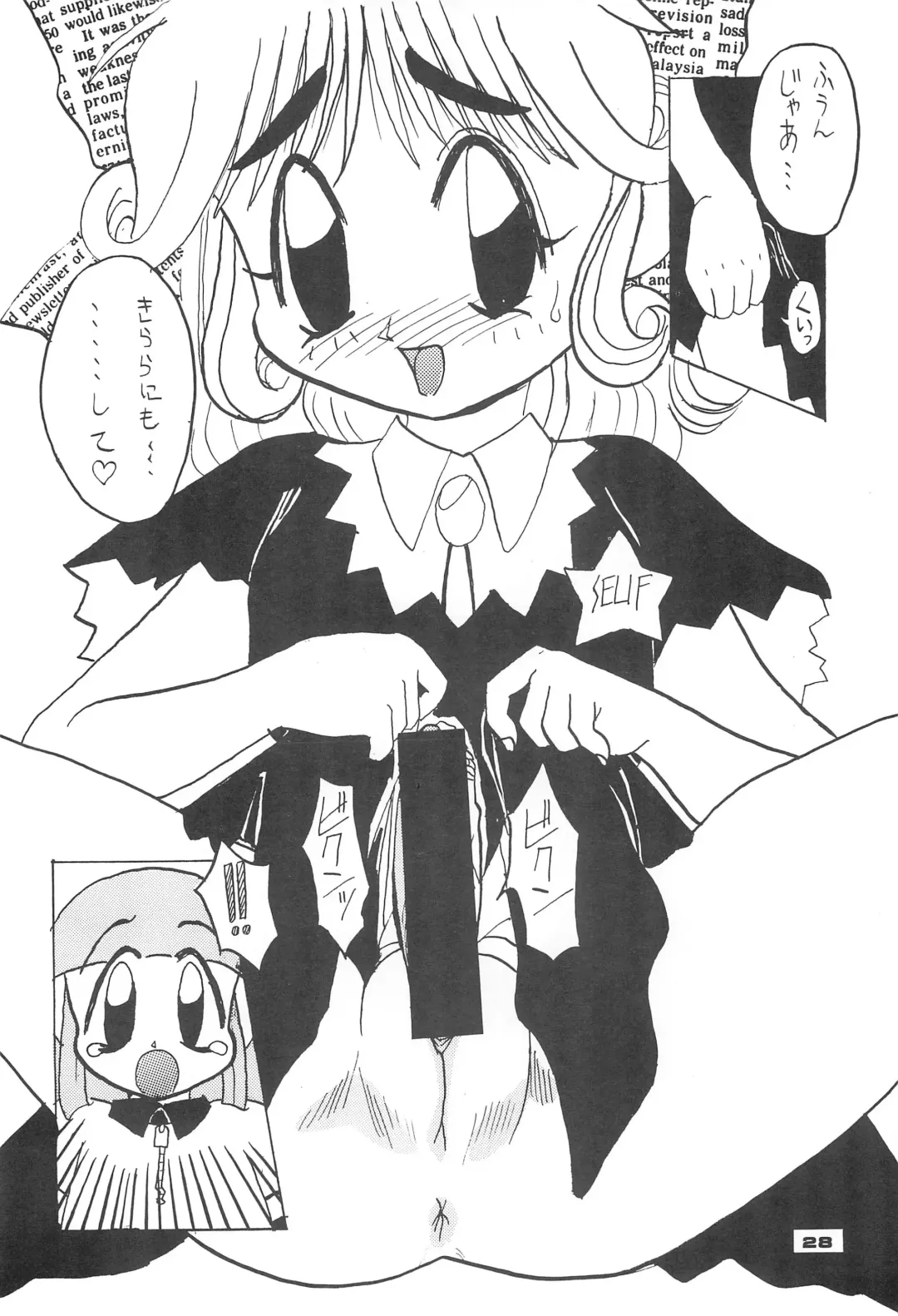 Children Fhentai - Page 28