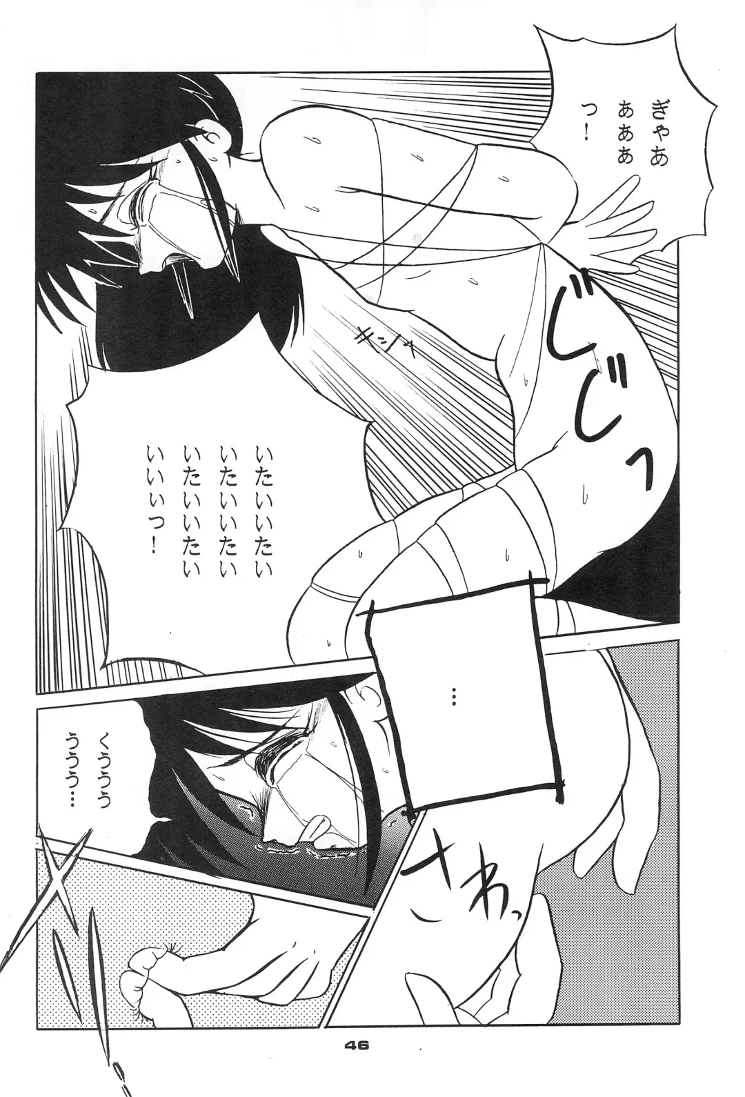 Children Fhentai - Page 46