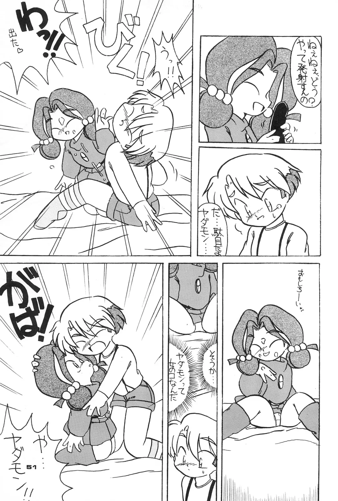 Children Fhentai - Page 51